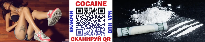 Cocaine 99%  Лыткарино 