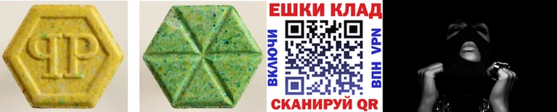 дарнет шоп  Лыткарино  Ecstasy диски 
