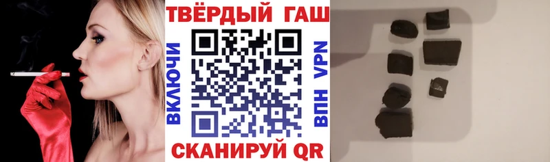 ГАШ VHQ  kraken как зайти  Лыткарино  наркотики 