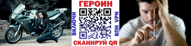 Героин белый Лыткарино