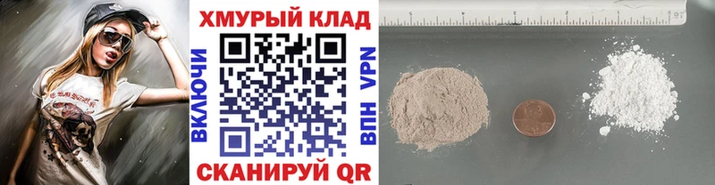 mega как зайти  Лыткарино  ГЕРОИН герыч 