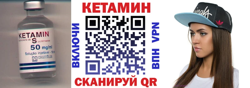 где можно купить наркотик  Лыткарино  КЕТАМИН VHQ 