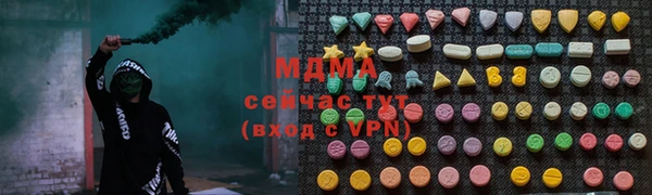 эйфоретик Волосово