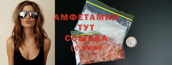 мяу мяу кристалл Волоколамск