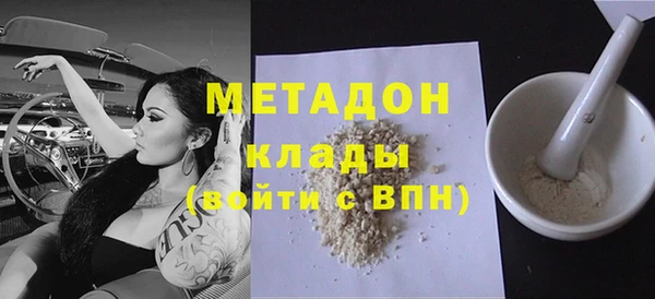 эйфоретик Волосово