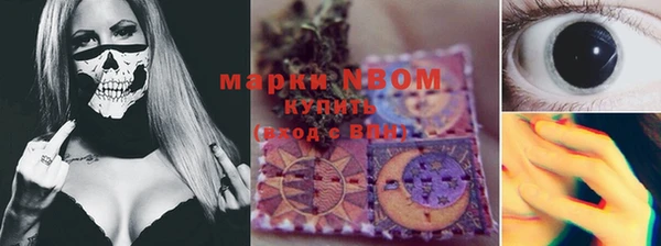 эйфоретик Волосово