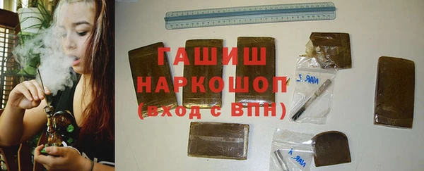 эйфоретик Волосово