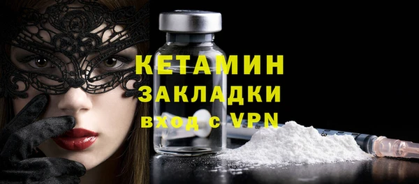 мяу мяу кристалл Волоколамск