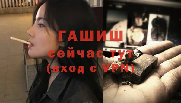 эйфоретик Волосово