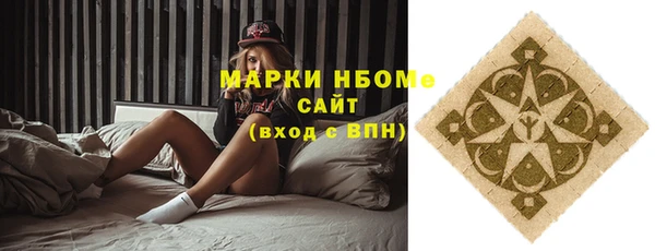 мяу мяу кристалл Волоколамск