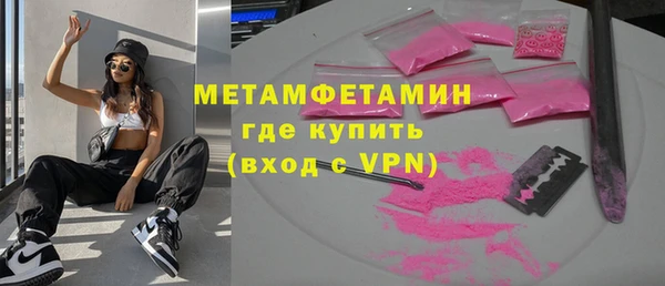 мяу мяу кристалл Волоколамск