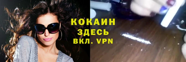 мяу мяу кристалл Волоколамск