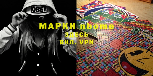 кокаин перу Вяземский