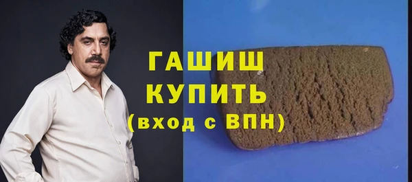 мяу мяу кристалл Волоколамск
