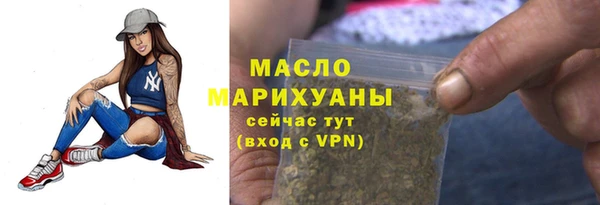 эйфоретик Волосово