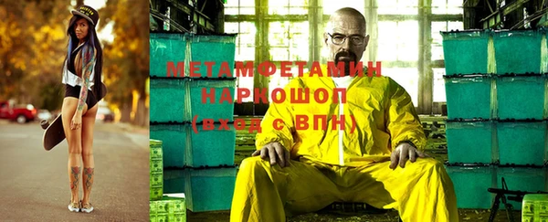 кокаин перу Вяземский