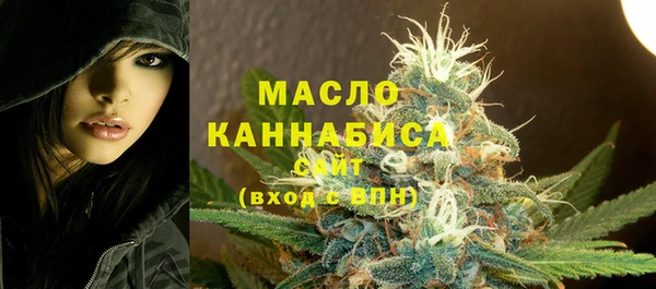 эйфоретик Волосово