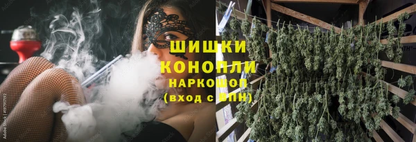мяу мяу кристалл Волоколамск