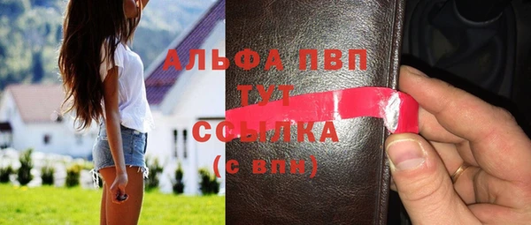 эйфоретик Волосово