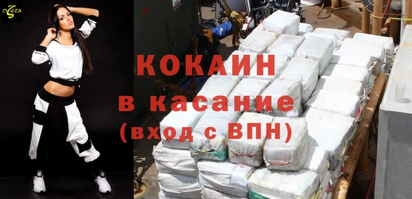 мяу мяу кристалл Волоколамск