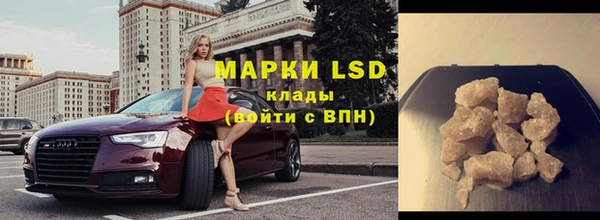 эйфоретик Волосово