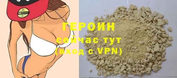 эйфоретик Волосово