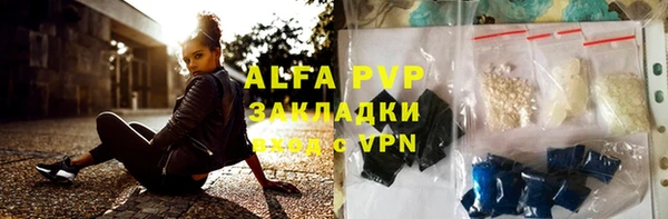 эйфоретик Волосово