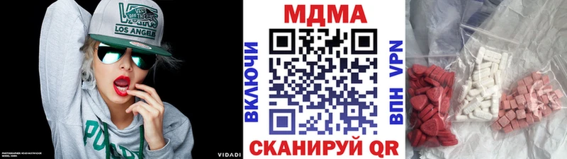 купить наркотики сайты  Лыткарино  МДМА VHQ 