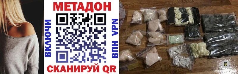 где купить наркоту  Лыткарино  мега как войти  МЕТАДОН мёд 