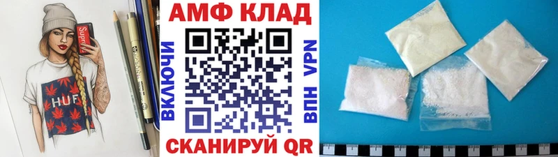 Первитин пудра  купить наркотик  Лыткарино 