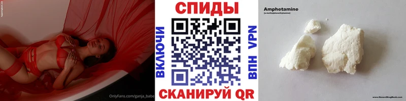 Метамфетамин пудра Лыткарино