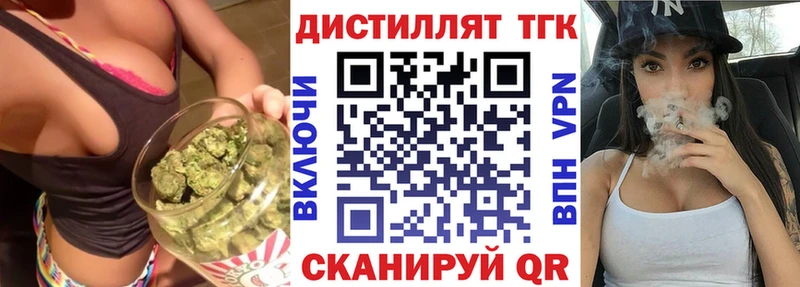 ТГК гашишное масло  Лыткарино 